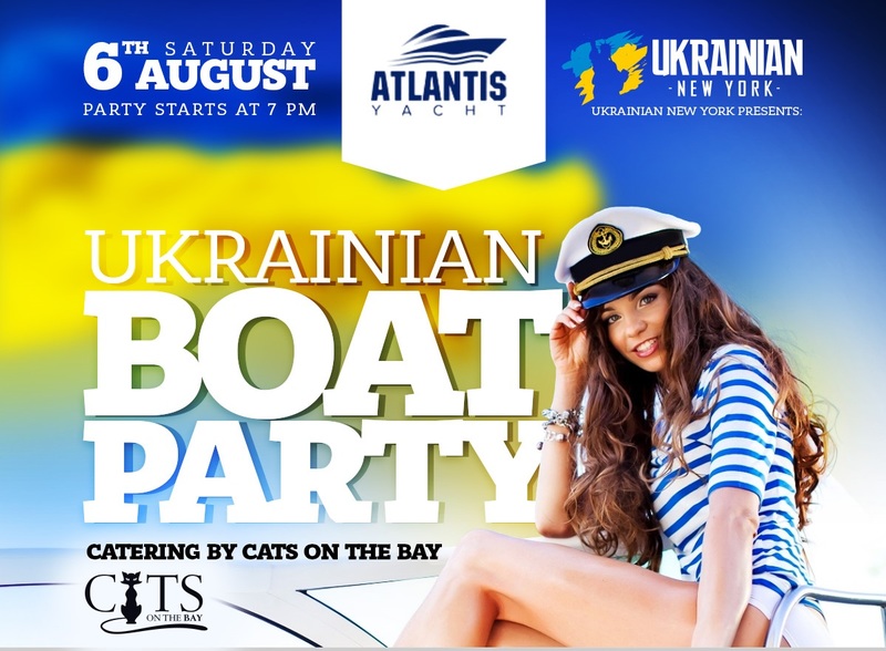 У Нью-Йорку пройде українська вечірка на яхті