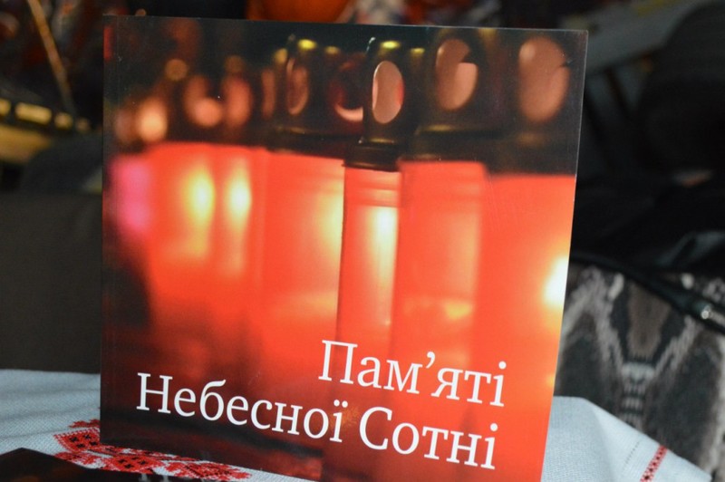 В Україні презентували книгу пам’яті Небесної Сотні