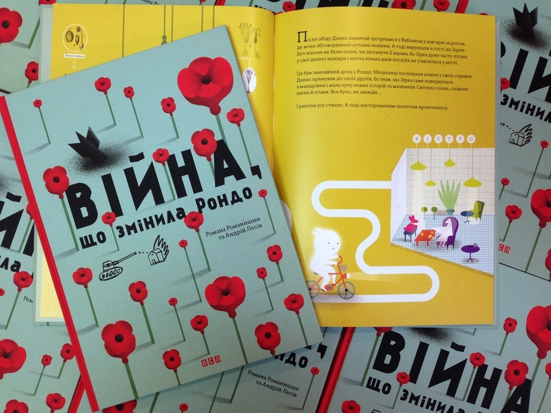 Українські книги ввійшли до каталогу найкращих дитячих видань світу