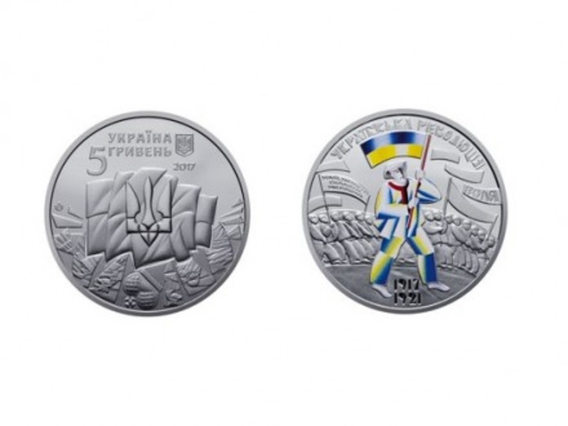В Україні з'явиться нова пам'ятна монета