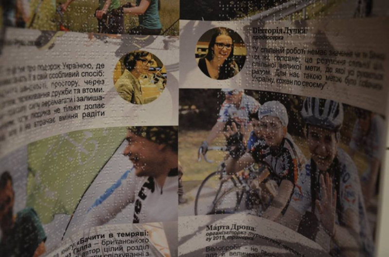 В Україні покажуть фільм про 33-денну велопригоду незрячих