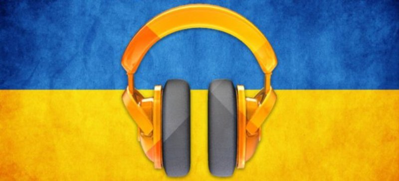 Травень оголосили місяцем підтримки української музики