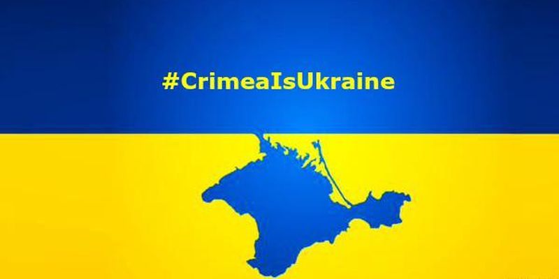 Українська діаспора проводить флешмоб «Крим - це Україна»
