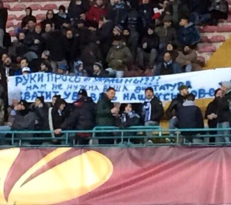 На матчі Наполі - Динамо Москва з'явився банер на підтримку України