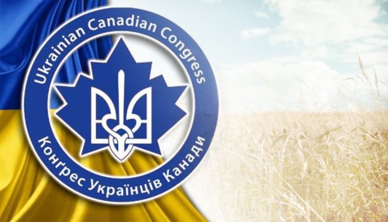 СКУ привітав Конґрес українців Канади з 80-річчям