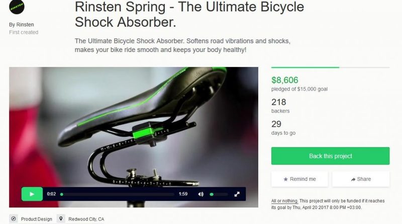 Українці представили на Kickstarter унікальну деталь для велосипеда