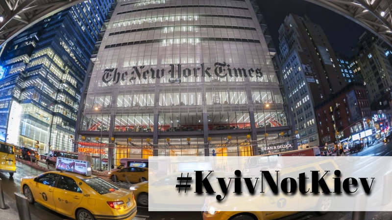 The New York Times перейшли на коректне написання назви Києва