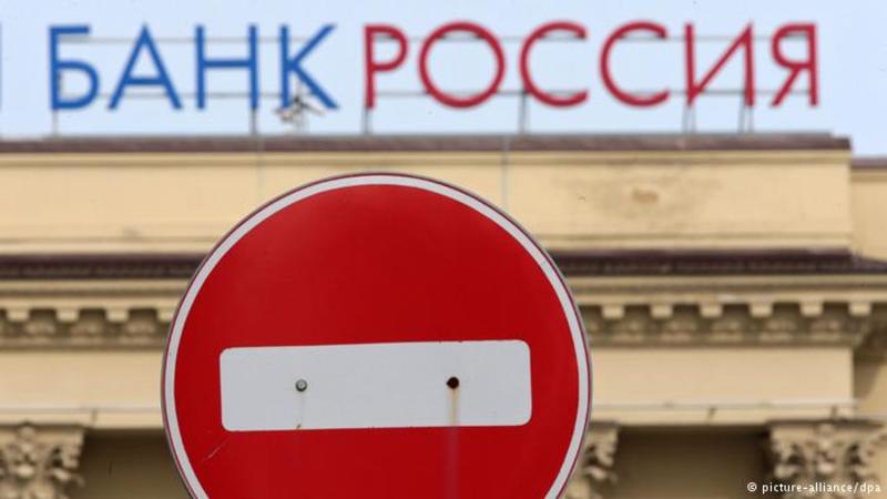 ЗМІ: У США заморозили багатомільйонні активи двох російських банків
