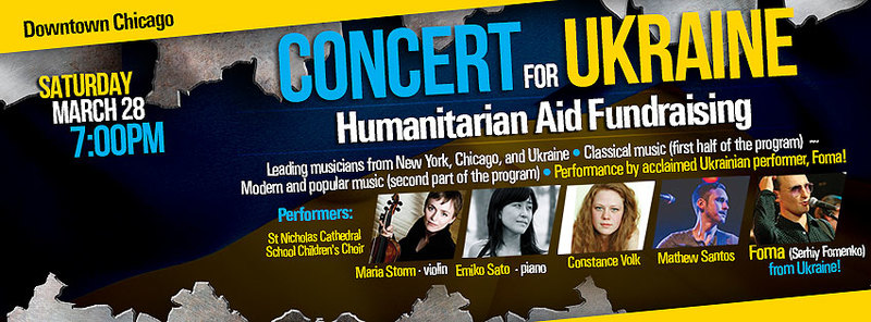 В Чикаго відбудеться концерт заради постраждалих від війни в Україні