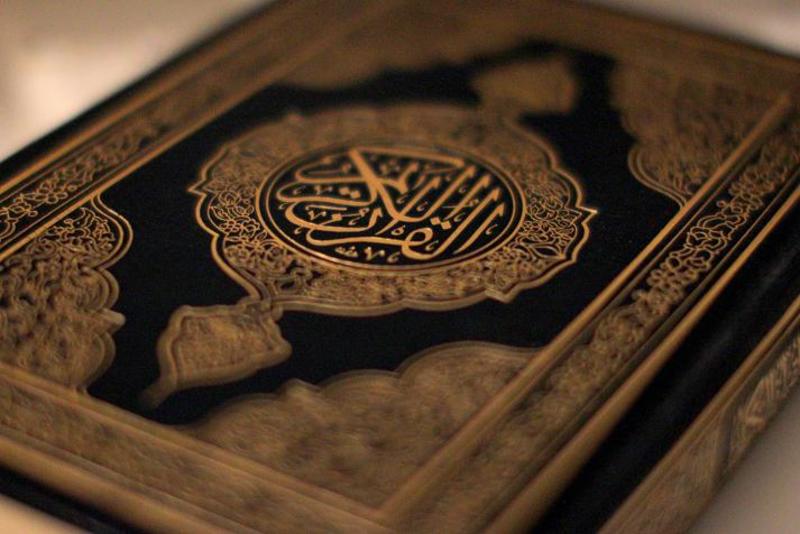 У Туреччині видали головну священну книгу мусульман українською