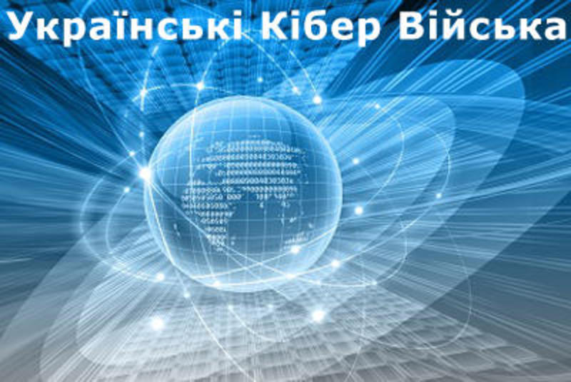Українські Кібер Війська нещодавно захопили російські SSH сервери
