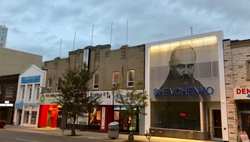 Музей Тараса Шевченка відкриється в новому приміщенні у Торонто