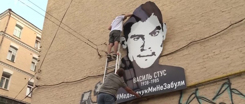 Українські посольства запустили флешмоб у пам'ять про Стуса