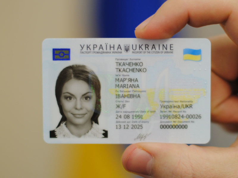 В Україні почалося оформлення паспортів у вигляді ID-картки
