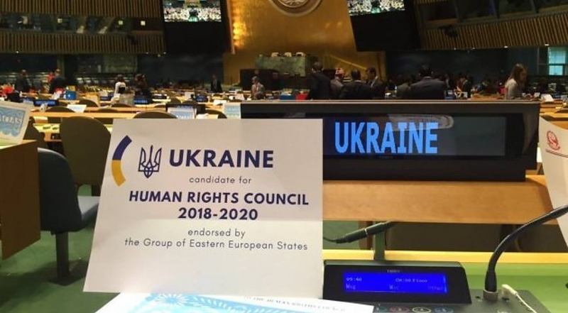 Україна стала членом Ради ООН з прав людини