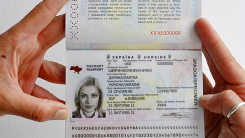 Оформлення паспорта громадянина України для виїзду за кордон