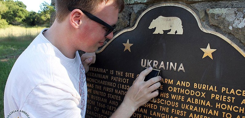 Вандали поглумилися над українським пам'ятником у парку Хейворда