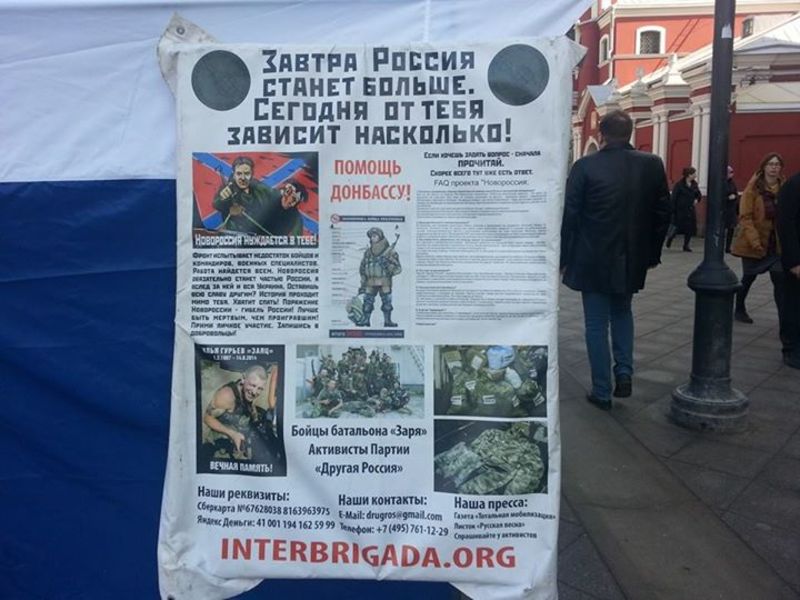 У Москві відкрито набирають добровольців на війну в Донбасі (фото)
