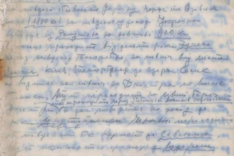 В Інтернеті з'явилися унікальні документи ОУН з відкопаного на Хмельниччині бідону