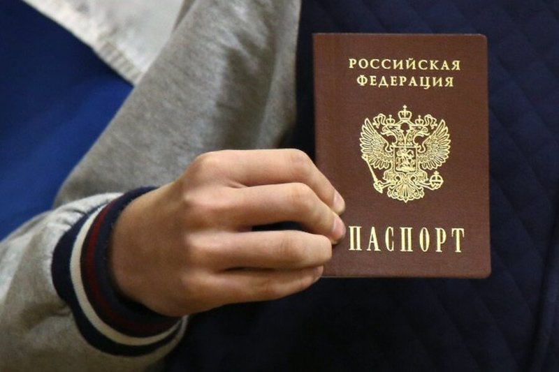 Україна матиме дані громадян, які отримають російський паспорт
