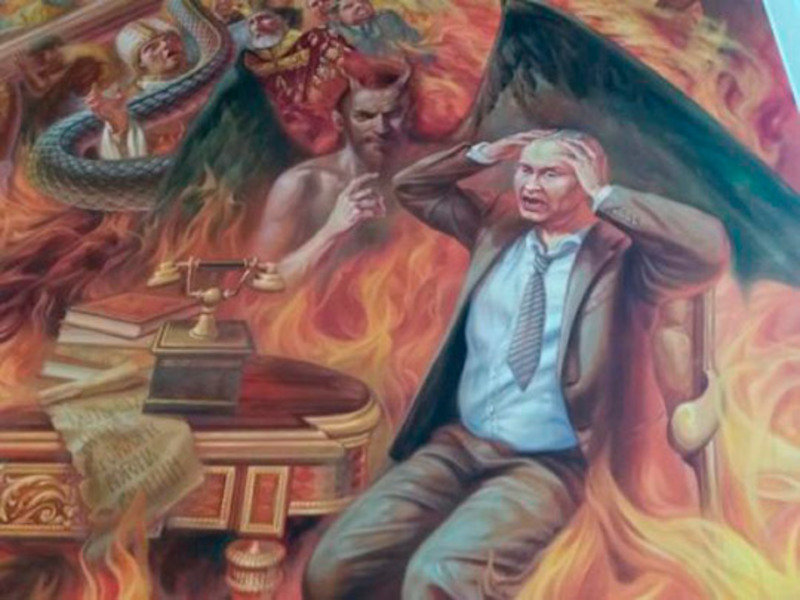 В Україні з‘явилася фреска з палаючим у пеклі Путіним