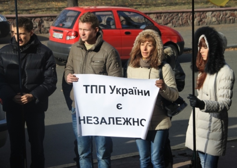 У Києві відбулася акція щодо незаконного втручання держслужбовців у діяльність ТПП України