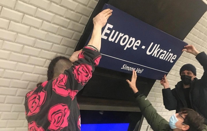 У Парижі станцію метро тимчасово перейменували на честь України