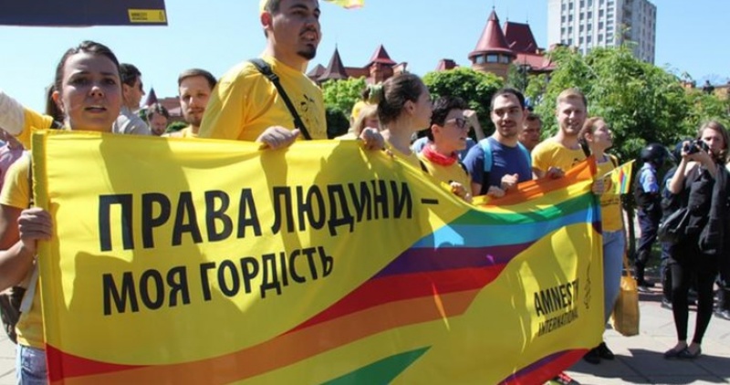 Україна лише на 20% захищає права ЛГБТ
