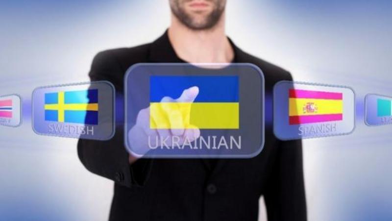 В Україні ухвалили закон про мову, який розглядали два місяці