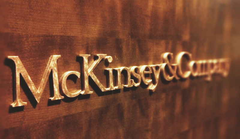 День відкритих дверей у McKinsey