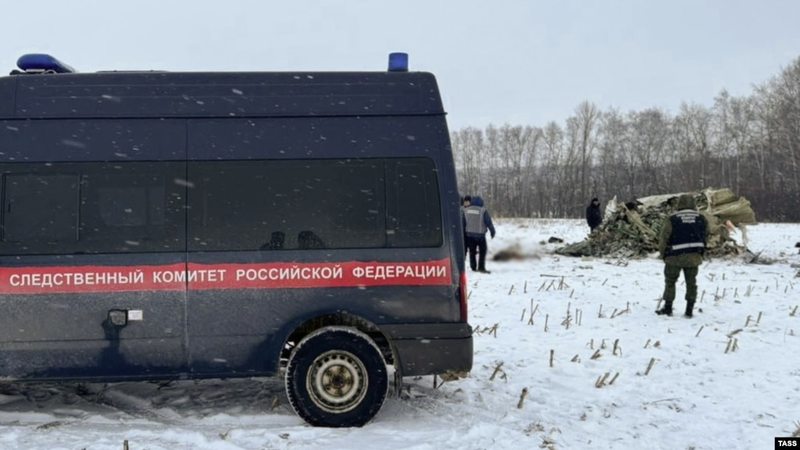 ISW: РФ використовує катастрофу Іл-76, щоб викликати невдоволення в Україні