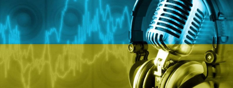 У 2017-му на радіо звучатиме 30% українських пісень