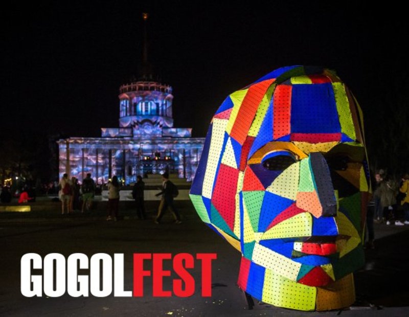 ГогольFest отримав статус Європейського фестивалю