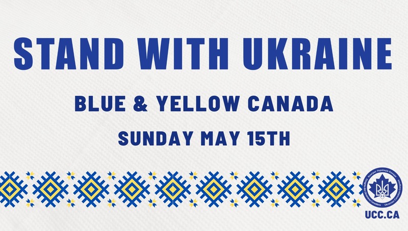 У Канаді діаспора проведе національний день дій на підтримку України