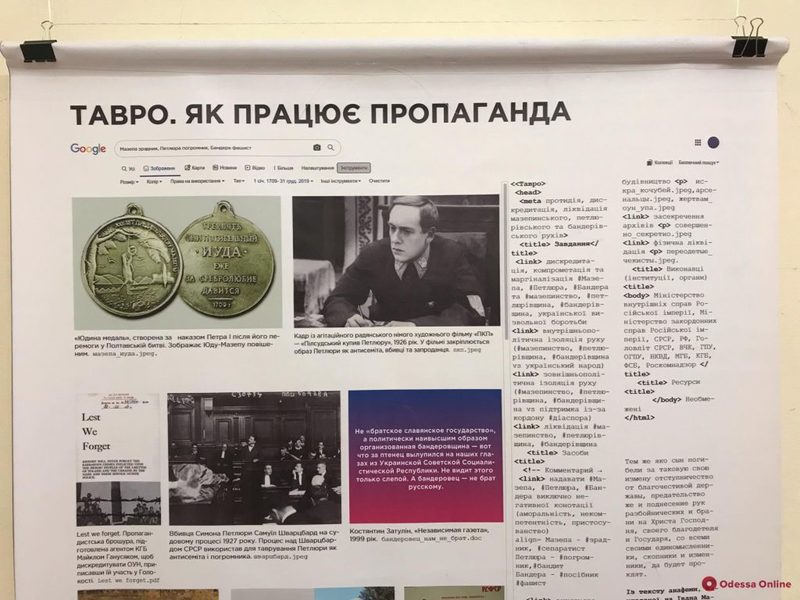 В Україні показали, як виглядали б сторінки Петлюри, Бандери та Мазепи в соцмережах (ФОТО)
