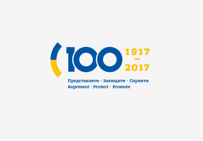 Українська дипломатична служба відзначає 100-річчя