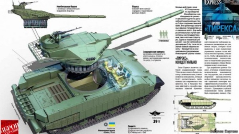 В Україні розробляють новий "непереможний" танк