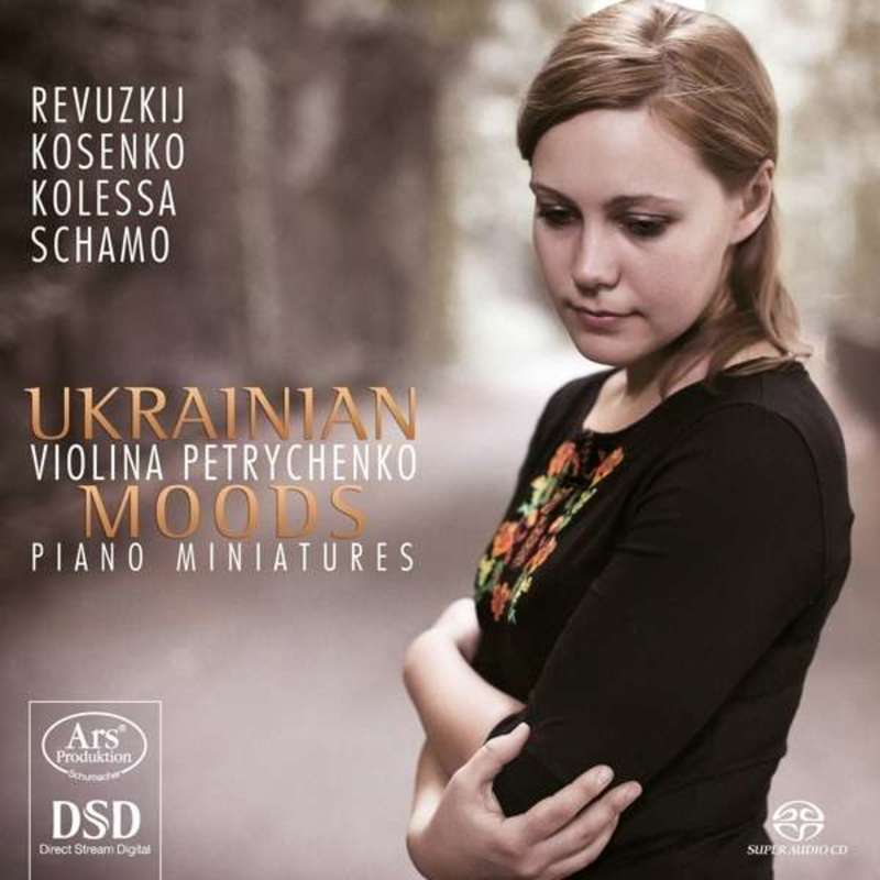 У Німеччині вийшов компакт-диск з українською класикою