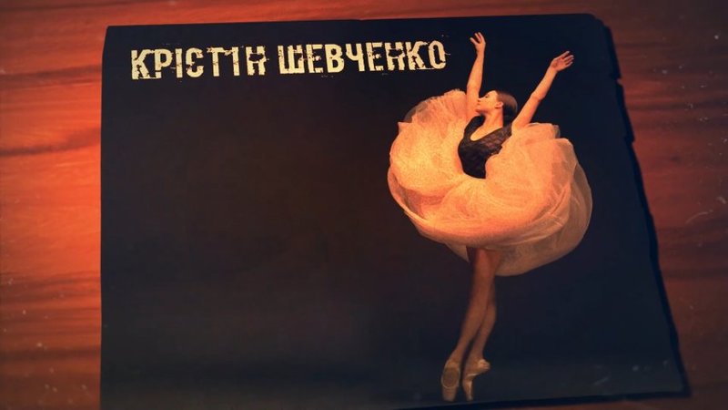 Українка стала провідною солісткою Американського театру балету
