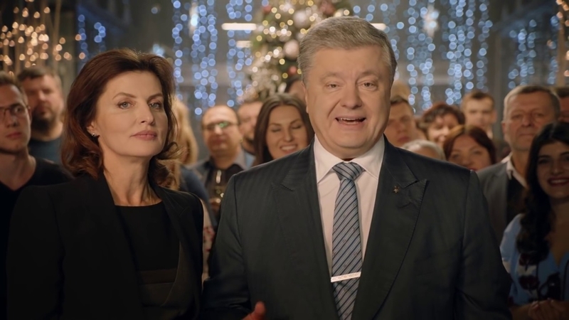 Два телеканали показали новорічне привітання Порошенка замість Зеленськогою. Відео