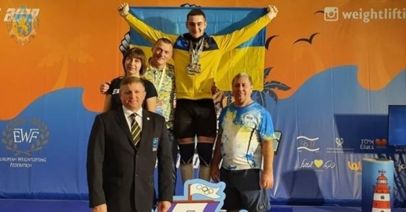Українець встановив три світові рекорди й став абсолютним чемпіоном Європи з важкої атлетики серед юнаків