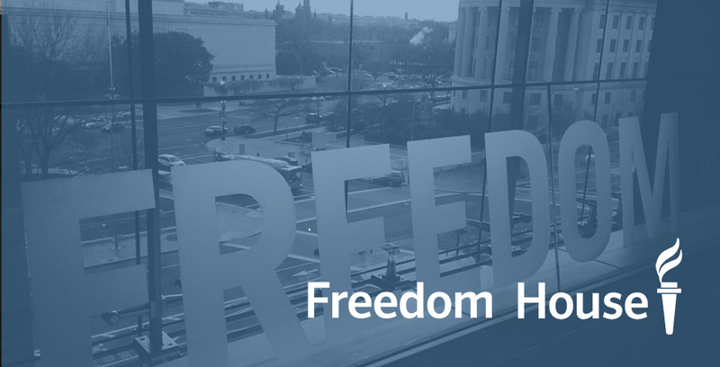 До 8 квітня триває прийом заявок на конкурс Freedom House