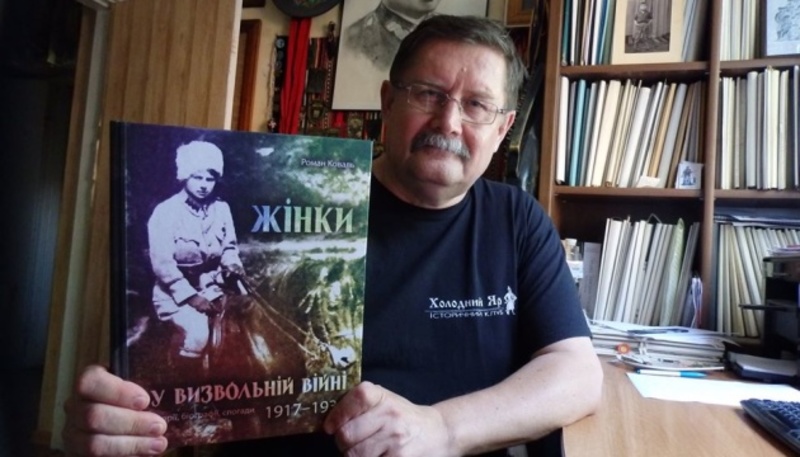 Українки Америки підтримали видання книги про жінок у Визвольній війні в 1917–1930 рр.