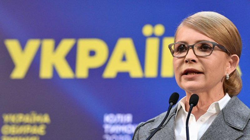 Ми втратили один шанс, але є інший, - Тимошенко