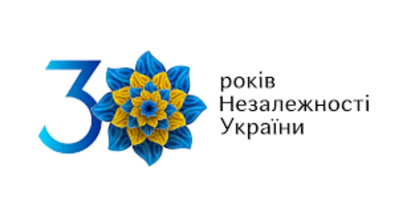 30 років Незалежності України: програма святкування у Чикаго