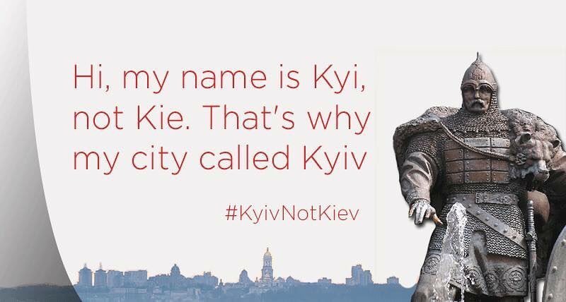 Kyiv not Kiev: аеропорти Стамбула і Бухареста змінили написання столиці України