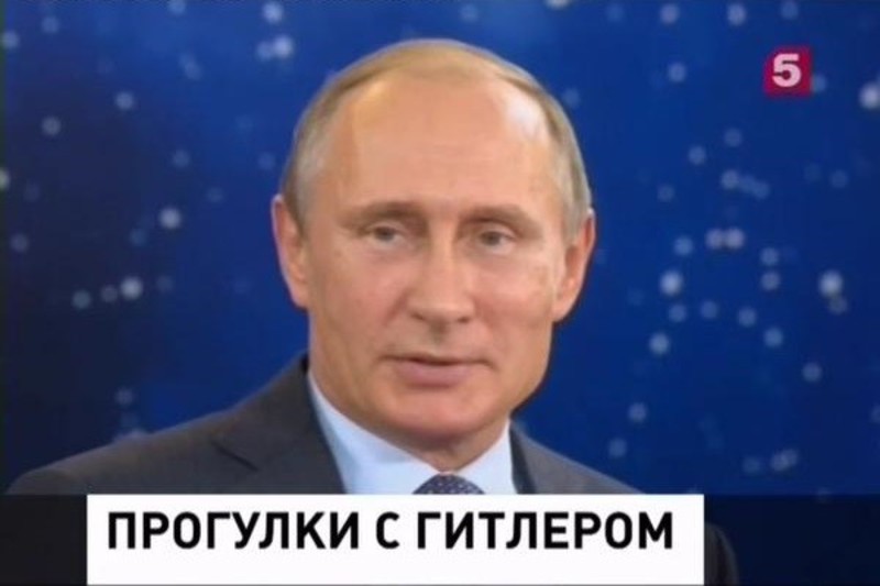 Російський телеканал підписав Путіна Гітлером