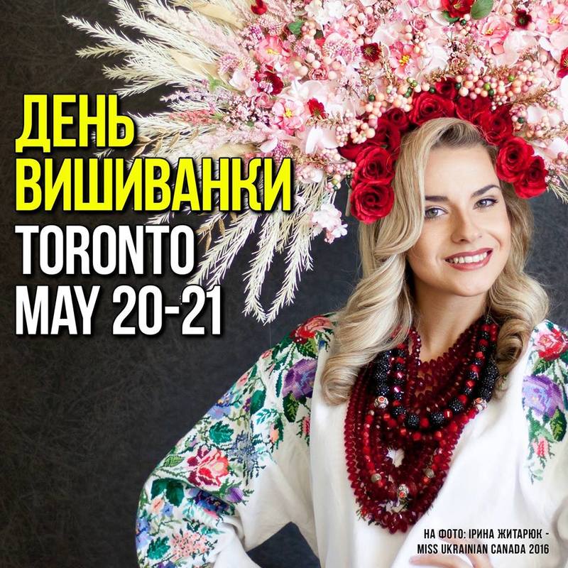 Українка стала обличчям фестивалю вишиванки в Канаді