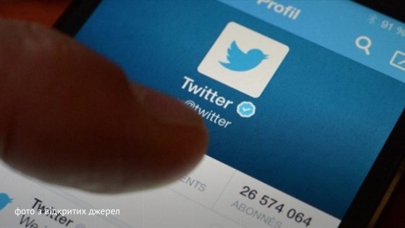 Акції Twitter обвалилися після масштабної чистки ботів