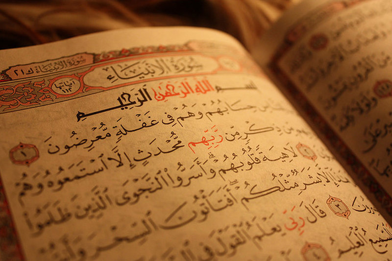 Учені знайшли ймовірно найстародавніший у світі Коран